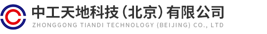 K8凯发官网网址,凯发K8国际官网入口,AG凯发官方网站天地科技（北京）有限公司